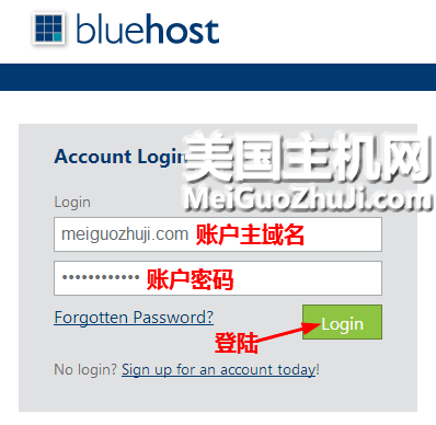 Bluehost退款申请教程2