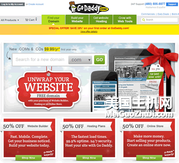 GoDaddy 2012圣诞优惠码：新用户全场优惠35%！主机优惠65%！