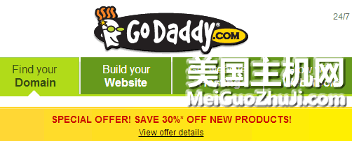 GoDaddy 2013年1月优惠码：全场30%优惠！无最低消费要求！