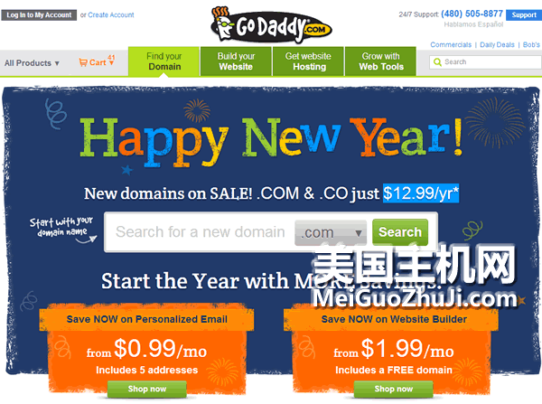 GoDaddy 2013新年优惠码：个性邮箱0.99美元！自助建站1.99美元！