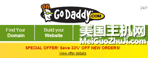 GoDaddy 2013年3月优惠码：全场购物优惠33%！