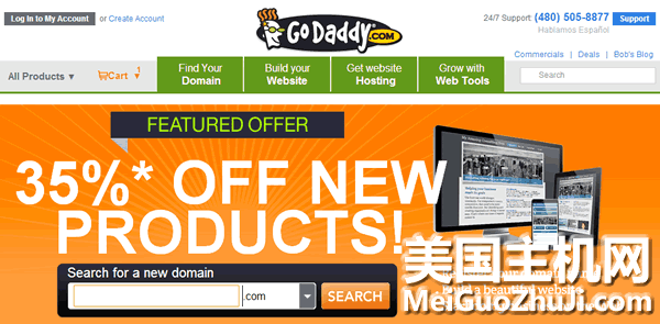 GoDaddy 2013年4月优惠码：全场优惠35%！无最低消费限制！