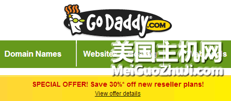 GoDaddy Reseller优惠码：全部30%优惠！