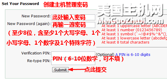 HostMonster主机申请购买中文图解教程完整版8