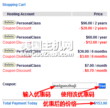 Arvixe主机优惠吗怎么使用的说明