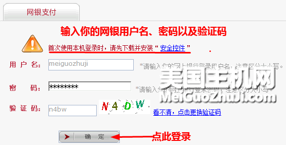 Arvixe主机最新图文购买教程9-5