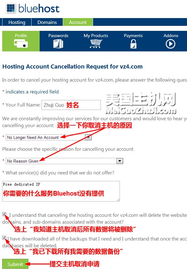 Bluehost退款申请教程3