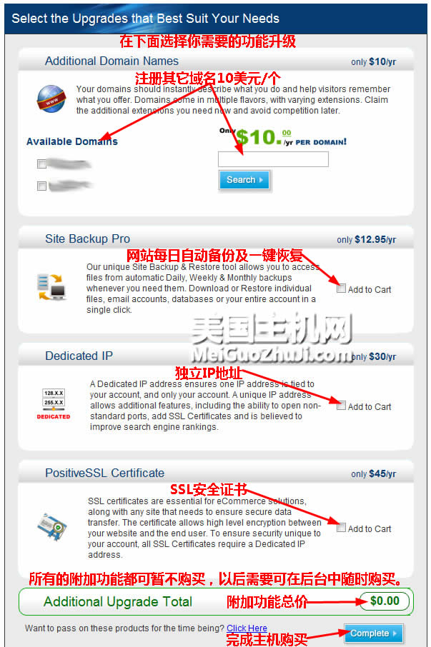 Bluehost主机购买中文图解教程最新完整版6