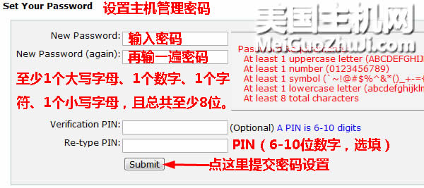 Bluehost主机购买中文图解教程最新完整版8