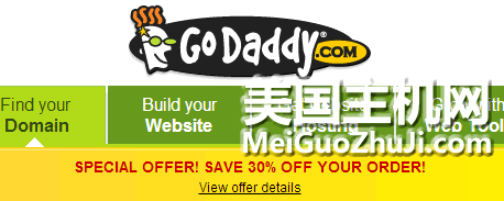 GoDaddy 2012年11月优惠码：全场30%优惠！无最低消费限制！