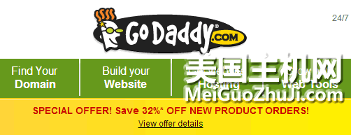 GoDaddy 2013年7月优惠码：GoDaddy全场优惠32%！