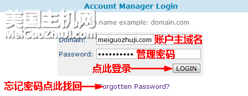 填写HostMonster主机取消表格1