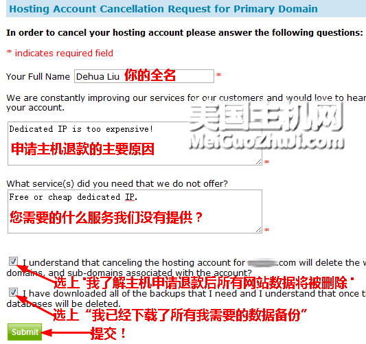 填写HostMonster主机取消表格2