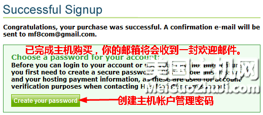 HostMonster主机申请购买中文图解教程完整版7