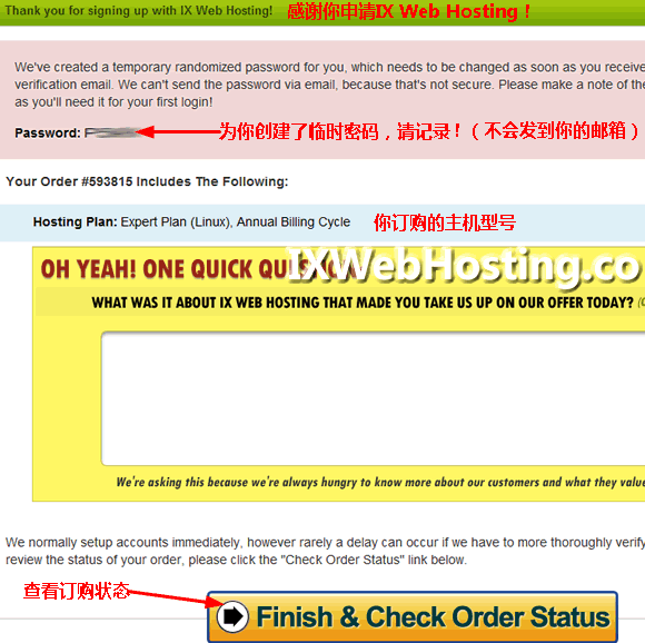 IXWebHosting美国主机购买图文教程4