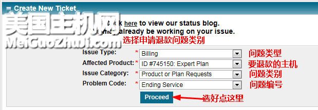 IXWebHosting主机如何退款中文图解教程5