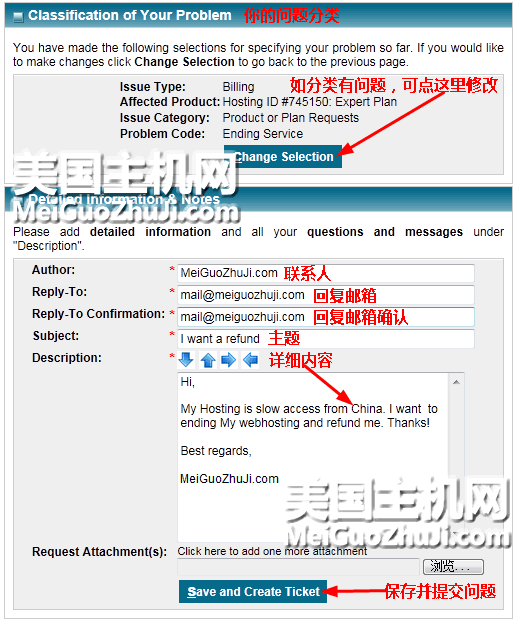 IXWebHosting主机如何退款中文图解教程6