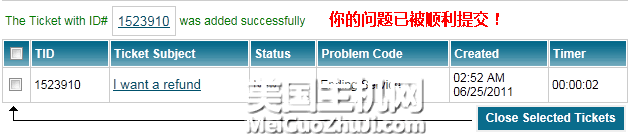 IXWebHosting主机如何退款中文图解教程7