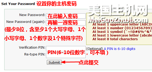 JustHost主机购买中文图解教程8