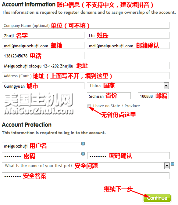 Register.com主机购买教程4